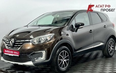 Renault Kaptur I рестайлинг, 2020 год, 1 550 000 рублей, 1 фотография