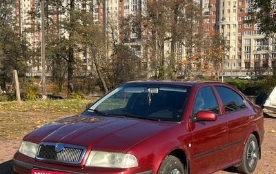 Skoda Octavia IV, 2007 год, 239 000 рублей, 1 фотография