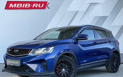 Geely Coolray I, 2022 год, 1 715 000 рублей, 1 фотография