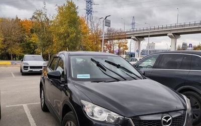 Mazda CX-5 II, 2014 год, 1 335 000 рублей, 1 фотография