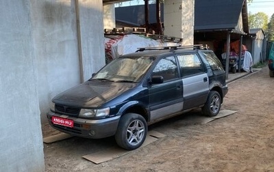 Mitsubishi Chariot III, 1995 год, 80 000 рублей, 1 фотография
