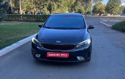 KIA Cerato III, 2018 год, 1 445 000 рублей, 1 фотография