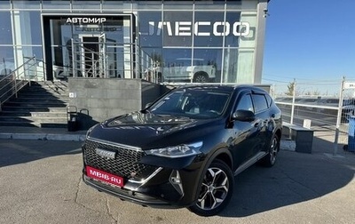 Haval F7 I, 2023 год, 2 250 000 рублей, 1 фотография