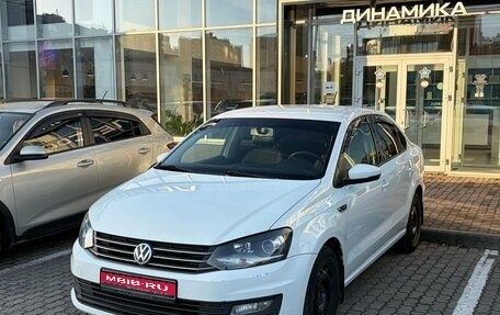 Volkswagen Polo VI (EU Market), 2018 год, 725 000 рублей, 1 фотография