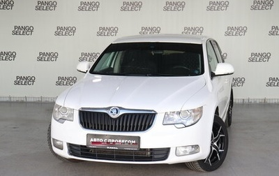 Skoda Superb III рестайлинг, 2010 год, 809 000 рублей, 1 фотография