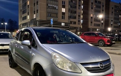 Opel Corsa D рестайлинг _i, 2007 год, 410 000 рублей, 1 фотография
