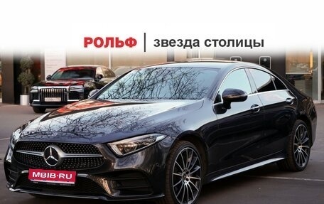 Mercedes-Benz CLS, 2018 год, 5 400 000 рублей, 1 фотография