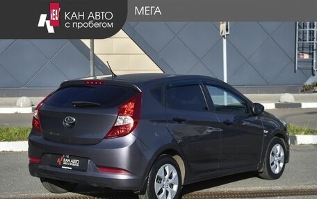Hyundai Solaris II рестайлинг, 2014 год, 886 200 рублей, 2 фотография