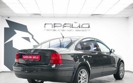Volkswagen Passat B5+ рестайлинг, 1999 год, 329 900 рублей, 3 фотография