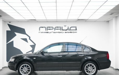 Volkswagen Passat B5+ рестайлинг, 1999 год, 329 900 рублей, 6 фотография