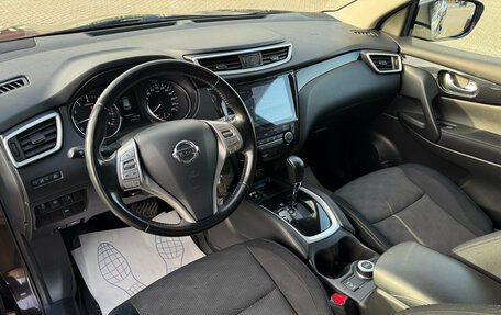 Nissan Qashqai, 2014 год, 1 650 000 рублей, 7 фотография