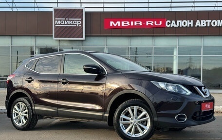 Nissan Qashqai, 2014 год, 1 650 000 рублей, 3 фотография