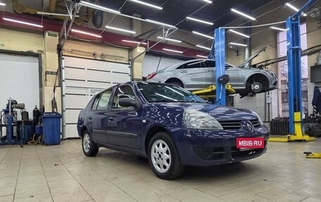 Renault Symbol I, 2007 год, 250 000 рублей, 2 фотография