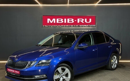 Skoda Octavia, 2018 год, 1 800 000 рублей, 1 фотография