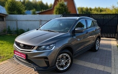 Geely Coolray I, 2022 год, 1 300 000 рублей, 1 фотография