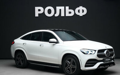Mercedes-Benz GLE Coupe, 2021 год, 9 500 000 рублей, 1 фотография