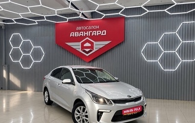 KIA Rio IV, 2018 год, 1 300 000 рублей, 1 фотография