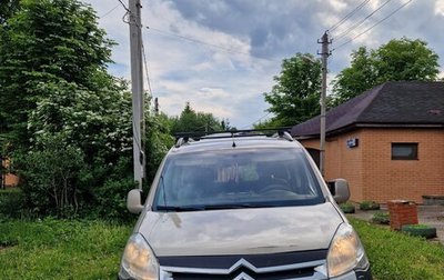 Citroen Berlingo II рестайлинг, 2009 год, 444 444 рублей, 1 фотография
