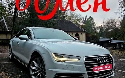Audi A7, 2014 год, 2 197 000 рублей, 1 фотография