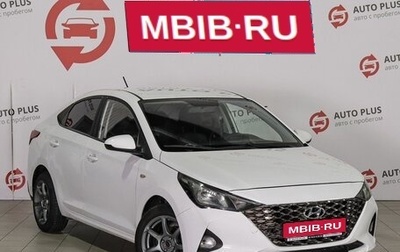 Hyundai Solaris II рестайлинг, 2021 год, 1 389 000 рублей, 1 фотография