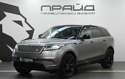 Land Rover Range Rover Velar I, 2021 год, 5 099 900 рублей, 1 фотография