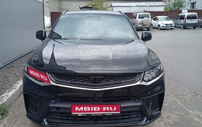 Geely Tugella FY11, 2023 год, 2 130 000 рублей, 1 фотография