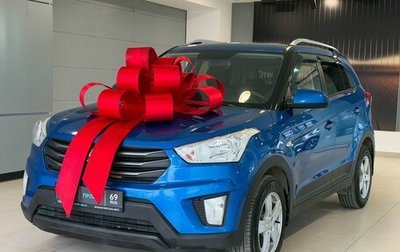 Hyundai Creta I рестайлинг, 2016 год, 1 357 000 рублей, 1 фотография