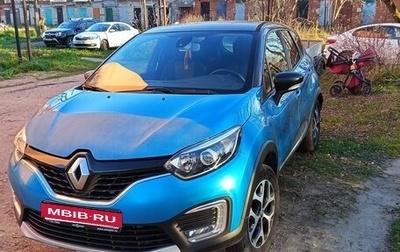 Renault Kaptur I рестайлинг, 2018 год, 1 350 000 рублей, 1 фотография