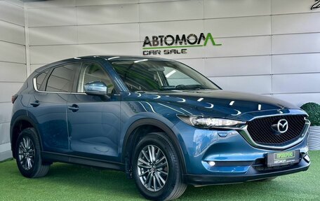 Mazda CX-5 II, 2017 год, 2 489 000 рублей, 3 фотография