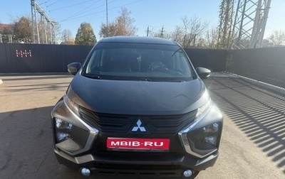 Mitsubishi Xpander, 2022 год, 2 000 000 рублей, 1 фотография