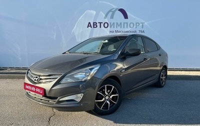 Hyundai Solaris II рестайлинг, 2014 год, 855 000 рублей, 1 фотография