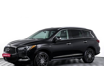 Infiniti QX60 I рестайлинг, 2018 год, 2 190 000 рублей, 1 фотография