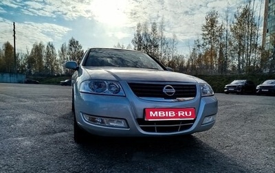 Nissan Almera Classic, 2006 год, 475 000 рублей, 1 фотография