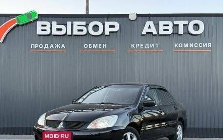 Mitsubishi Lancer IX, 2007 год, 599 000 рублей, 1 фотография
