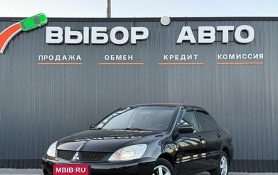 Mitsubishi Lancer IX, 2007 год, 599 000 рублей, 1 фотография