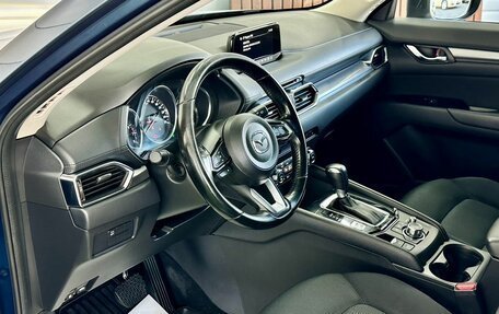 Mazda CX-5 II, 2017 год, 2 489 000 рублей, 13 фотография