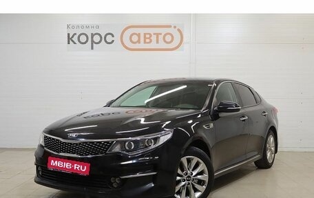 KIA Optima IV рестайлинг, 2017 год, 1 689 000 рублей, 1 фотография