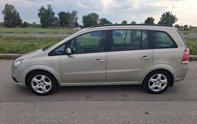Opel Zafira B, 2007 год, 570 000 рублей, 1 фотография