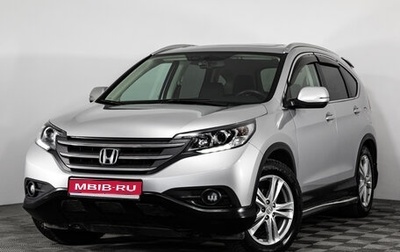 Honda CR-V IV рестайлинг, 2014 год, 1 599 000 рублей, 1 фотография