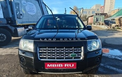 Land Rover Freelander II рестайлинг 2, 2008 год, 900 000 рублей, 1 фотография