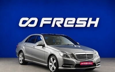 Mercedes-Benz E-Класс, 2012 год, 2 444 444 рублей, 1 фотография