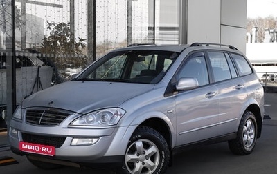SsangYong Kyron I, 2013 год, 798 000 рублей, 1 фотография