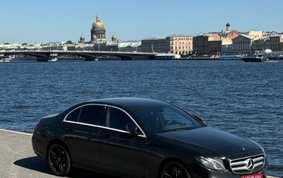 Mercedes-Benz E-Класс, 2020 год, 2 400 000 рублей, 1 фотография