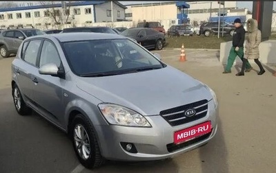 KIA cee'd I рестайлинг, 2007 год, 750 000 рублей, 1 фотография