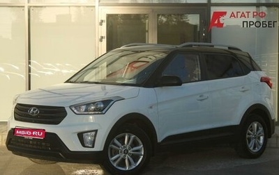 Hyundai Creta I рестайлинг, 2019 год, 1 730 000 рублей, 1 фотография
