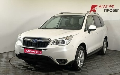 Subaru Forester, 2014 год, 1 460 000 рублей, 1 фотография