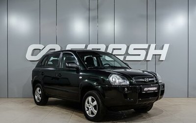 Hyundai Tucson III, 2008 год, 939 000 рублей, 1 фотография