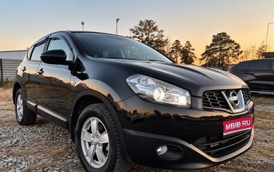 Nissan Qashqai, 2011 год, 899 000 рублей, 1 фотография