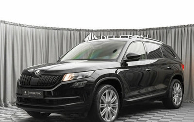 Skoda Kodiaq I, 2018 год, 2 390 000 рублей, 1 фотография
