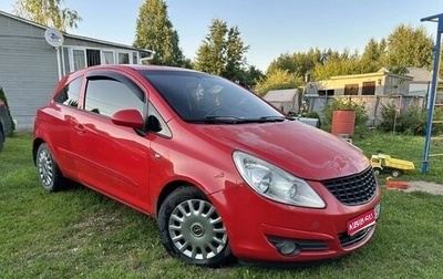 Opel Corsa D рестайлинг _i, 2007 год, 330 000 рублей, 1 фотография